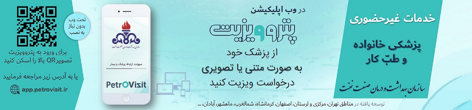 اسلایدر
