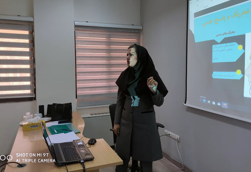 خانواده پایدار پالایشگاه گاز