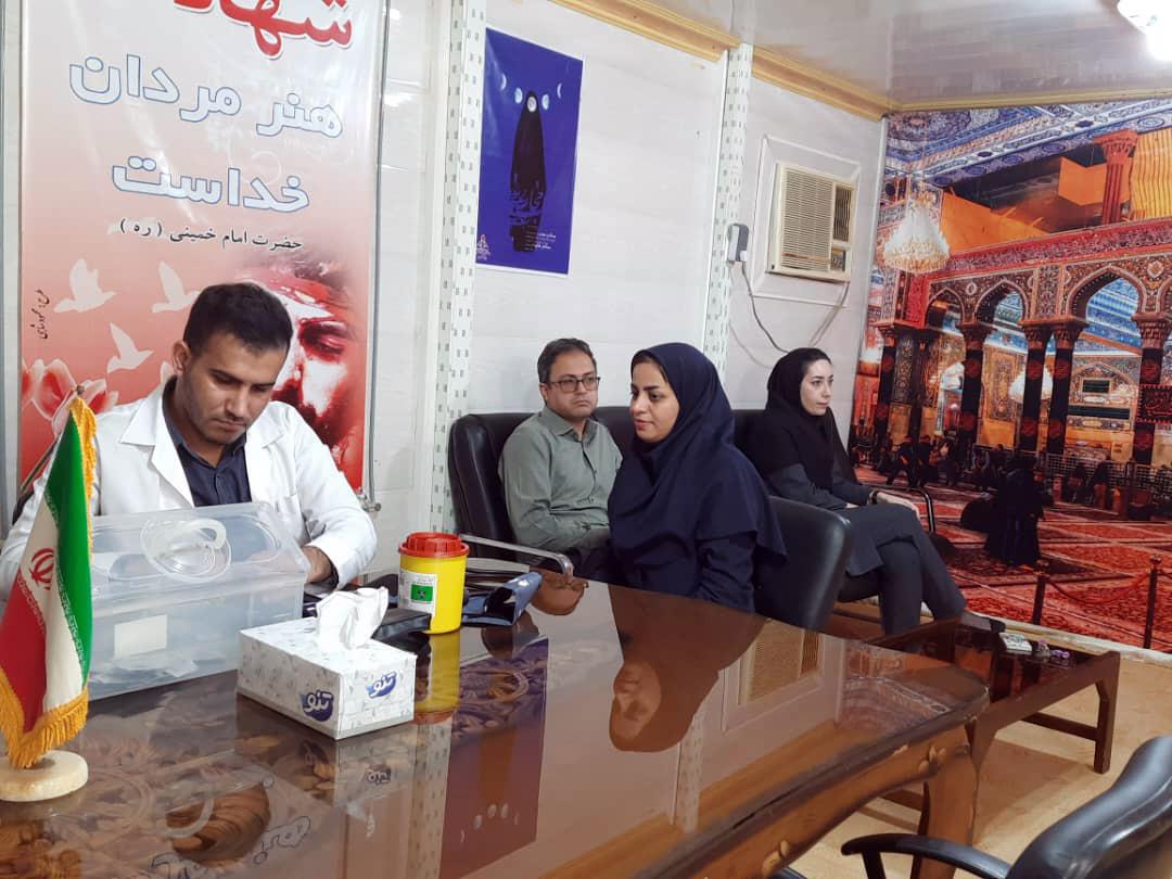 ایستگاه سلامت