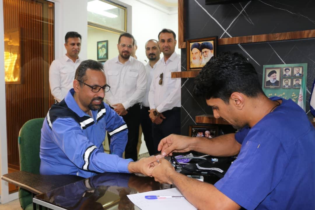 ایستگاه سلامت