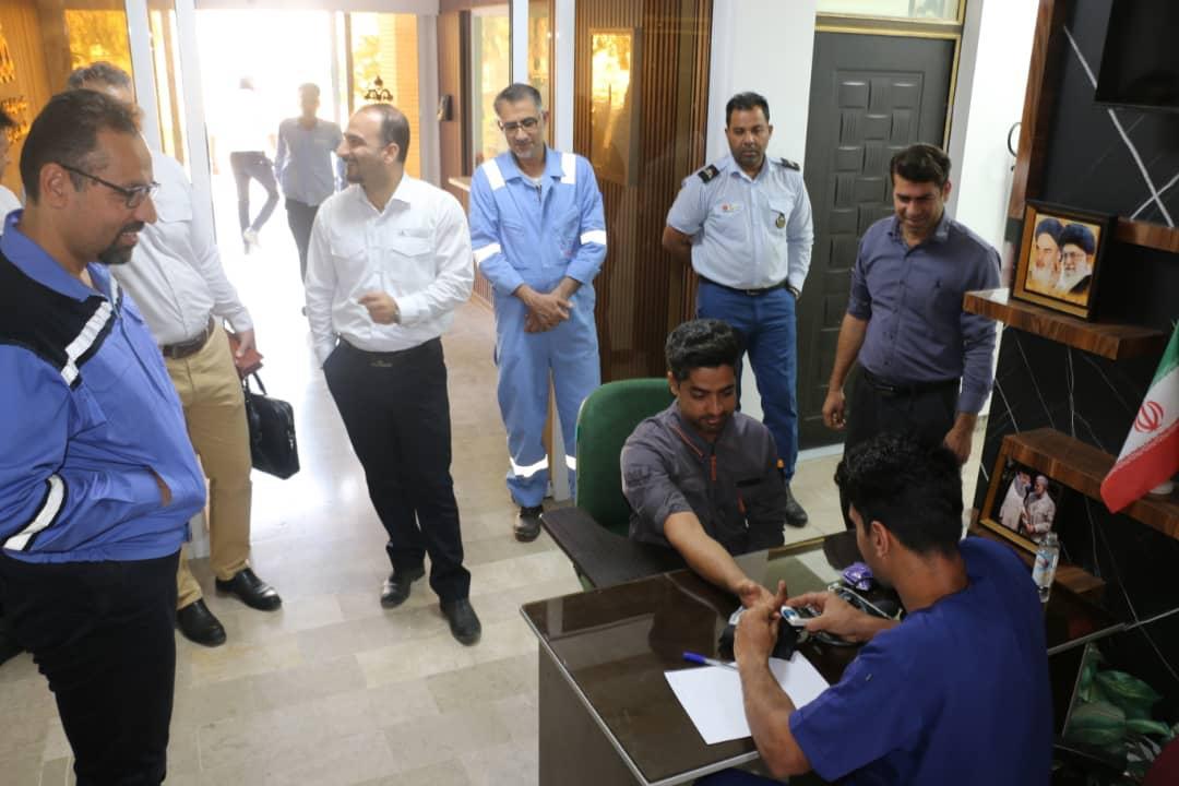 ایستگاه سلامت