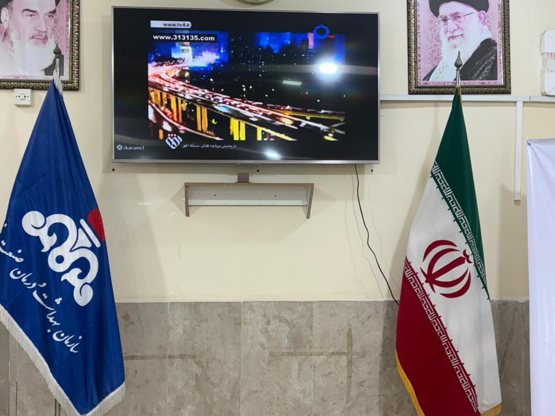 جوانی و جمعیت