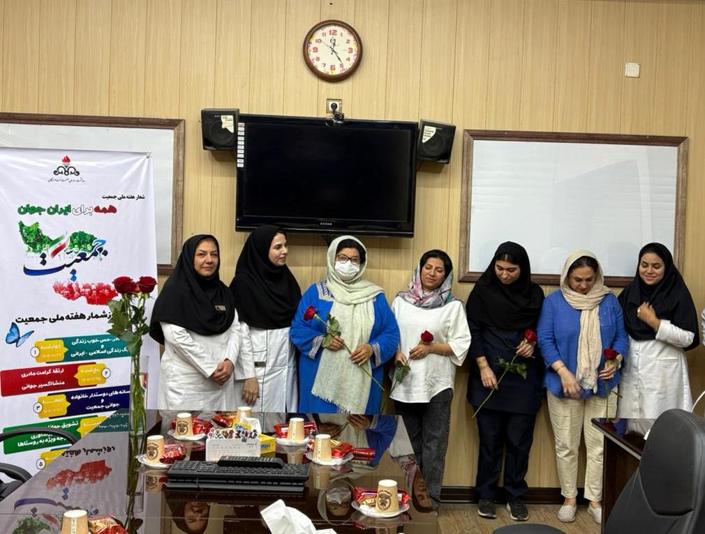 جوانی و جمعیت