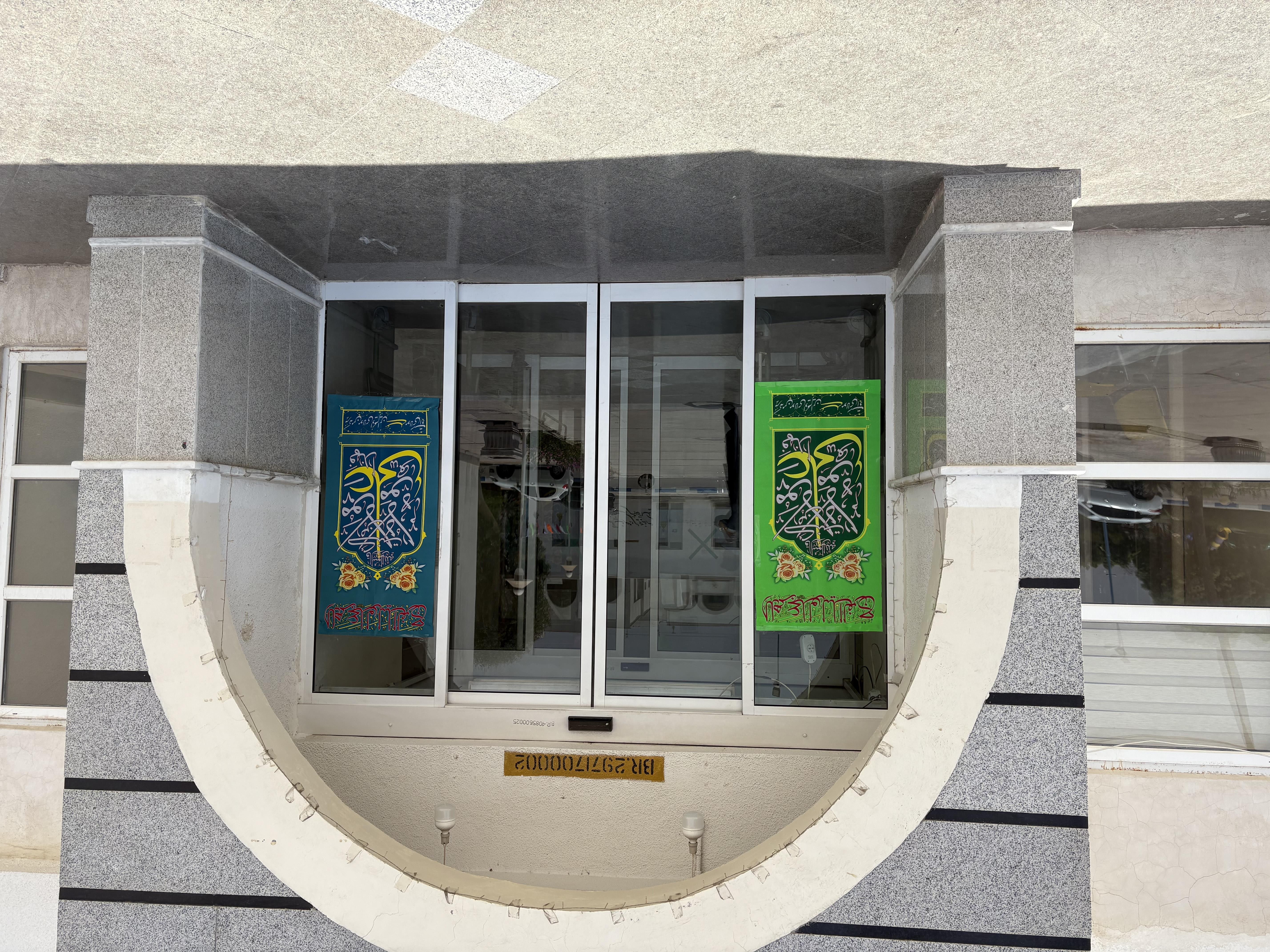 غدیر فضاسازی