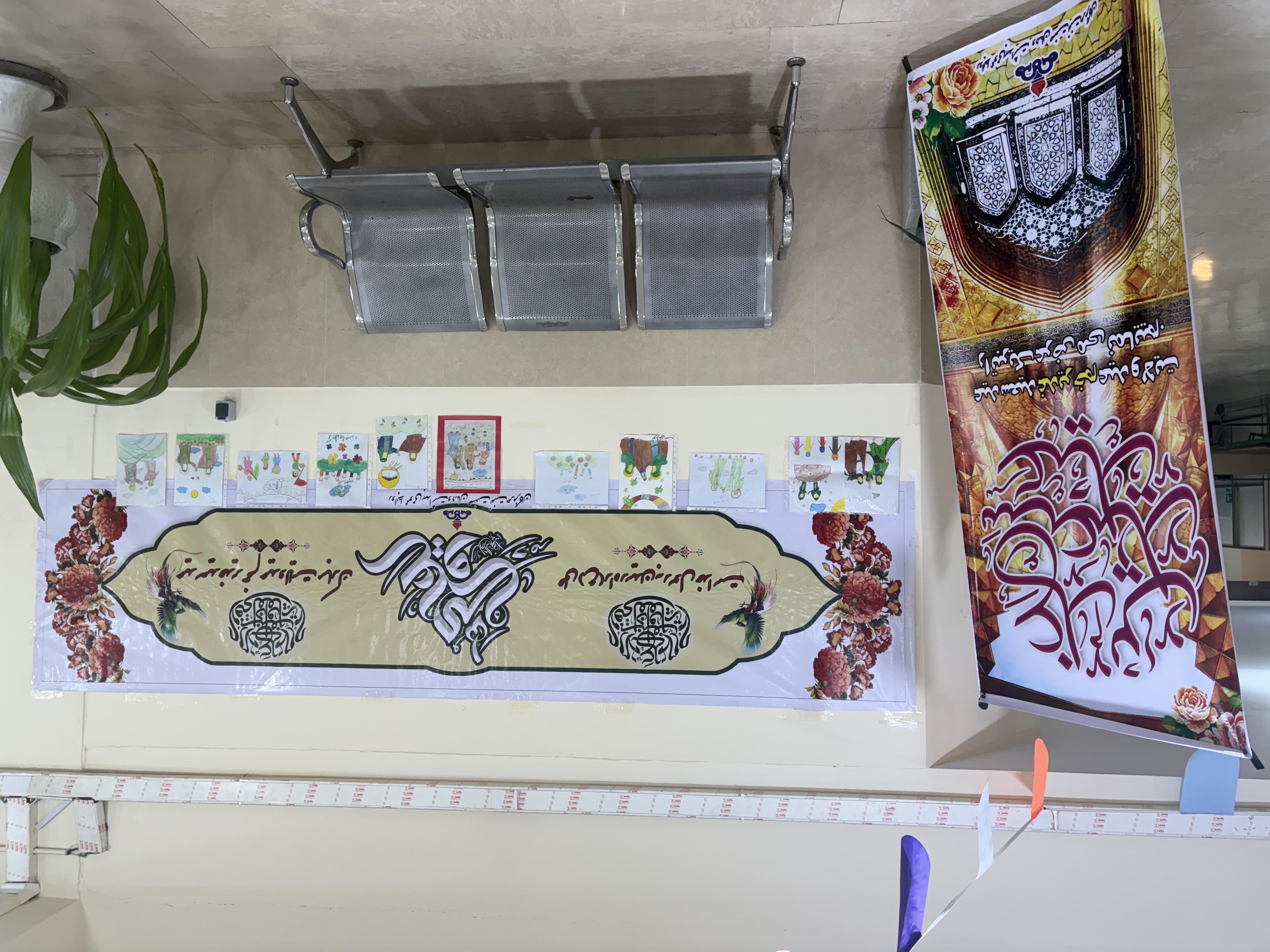 غدیر مسابقه نقاشی