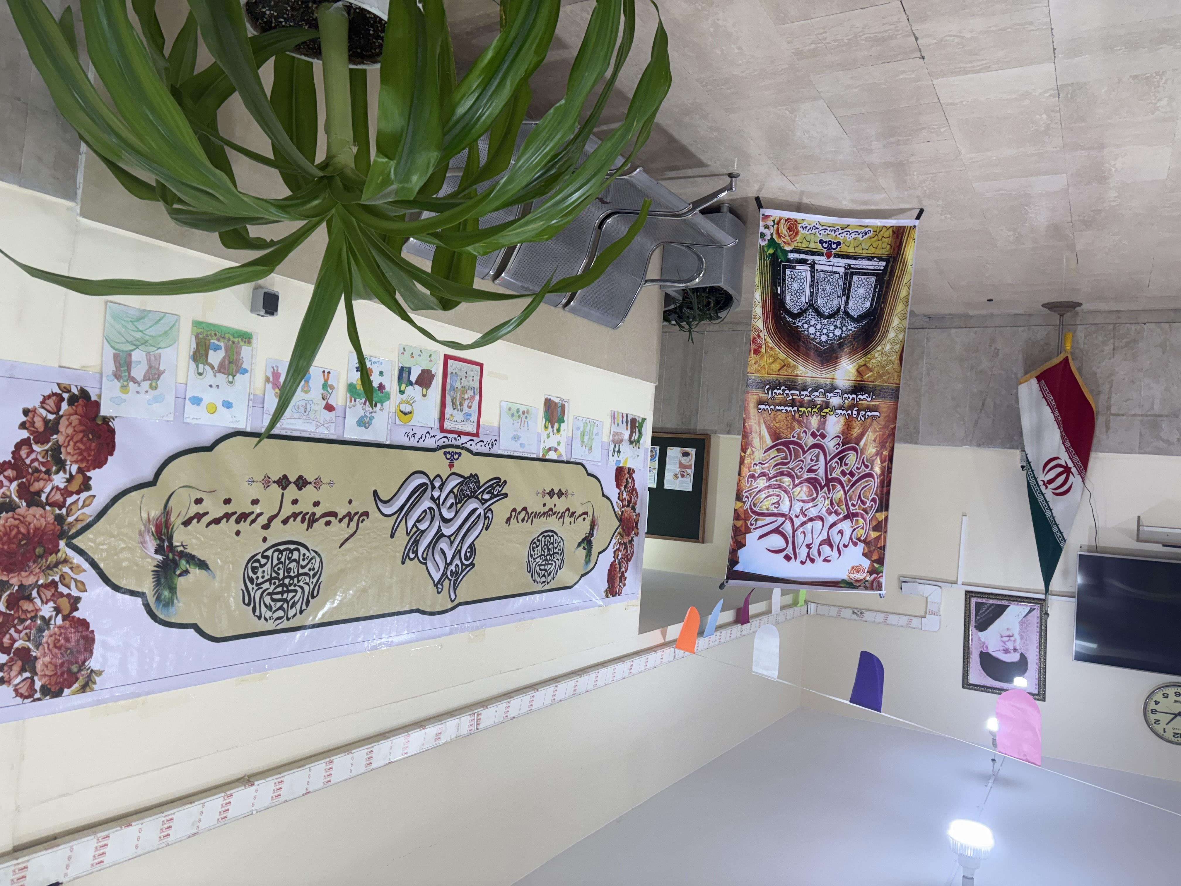 غدیر مسابقه نقاشی