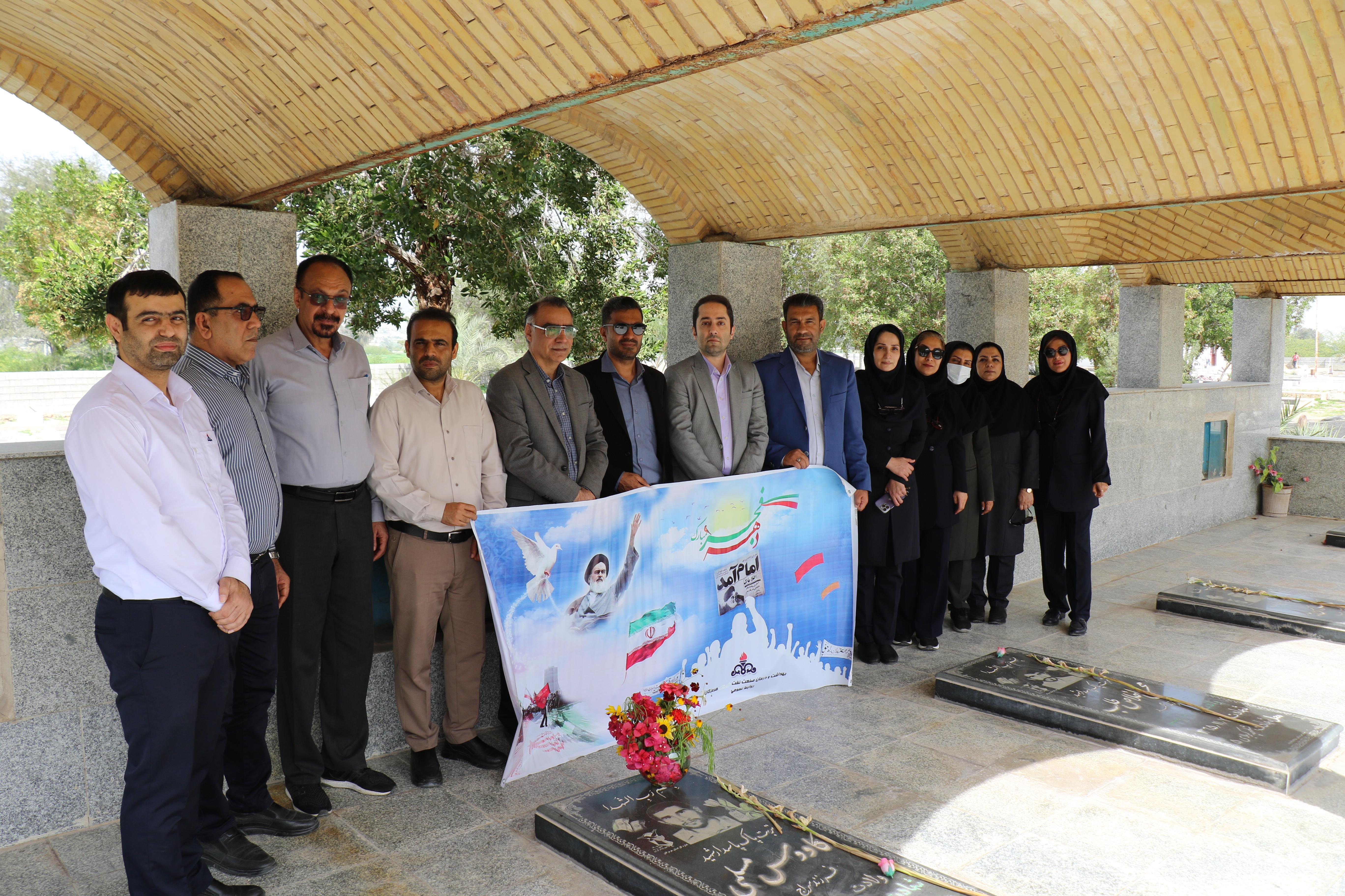 گلزار شهدا 5