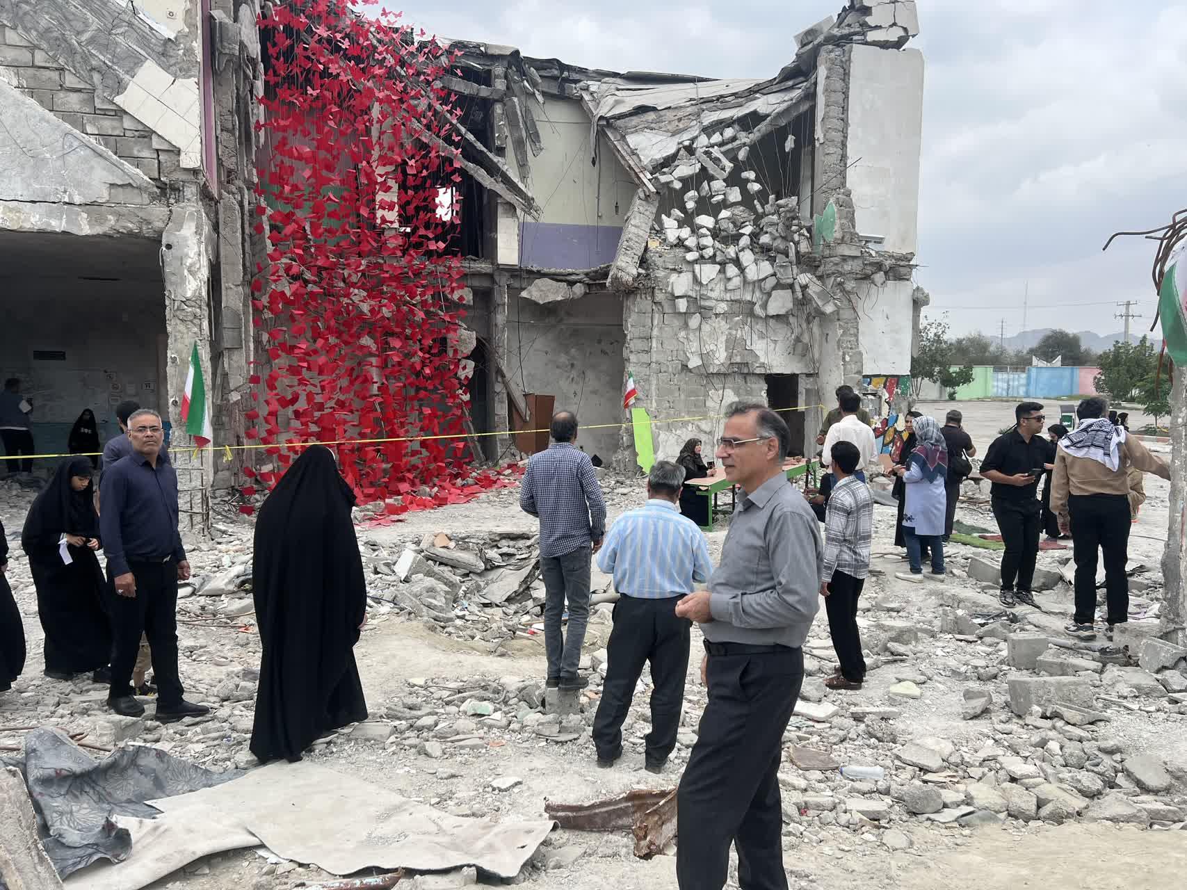 میناب
