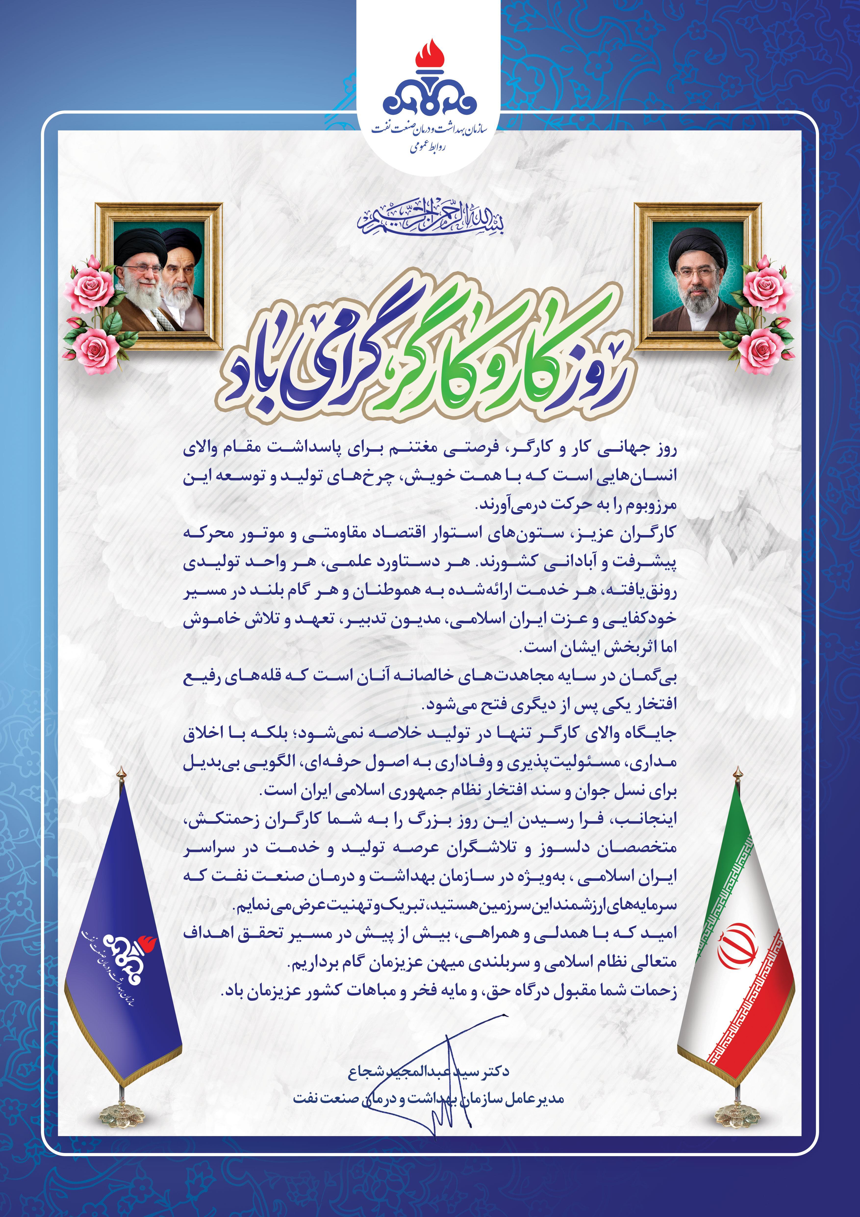 پیام