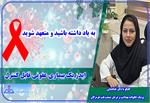 سلامتی حقی برای همه