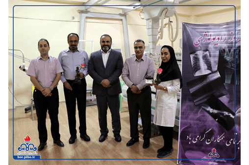 گزارش تصویری/ تجلیل ازکارشناسان پرتلاش رادیولوژی و تصویربرداری در روز جهانی رادیولوژی